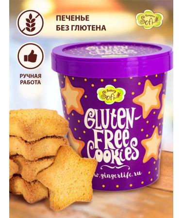 SOFI Bakery Cookies without gluten in a glass 1 pc