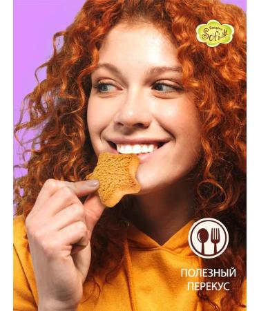 SOFI Bakery Cookies without gluten in a glass 1 pc - Buy Online on GoSupps.com