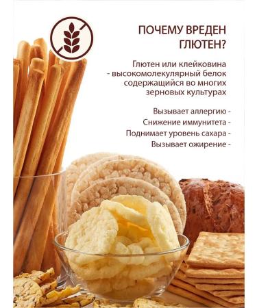 SOFI Bakery Cookies without gluten with centers glass 2pcs - Buy Online on GoSupps.com