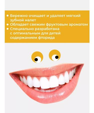 New pearl Toothpaste for children Magic fruits 50ml 36 pcs - Buy Online on GoSupps.com