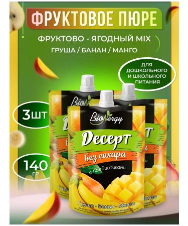 BioNergy Dessert fruit pear banana mango without sugar 3 pcs