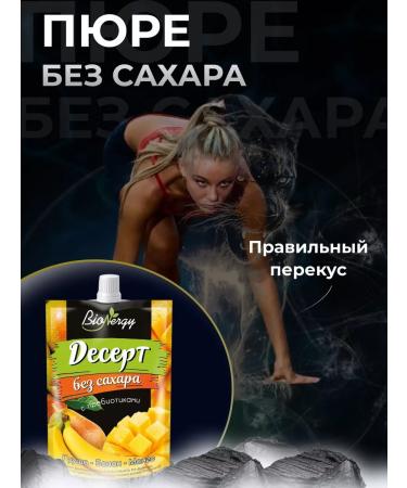 BioNergy Dessert fruit pear banana mango without sugar 3 pcs - Buy Online on GoSupps.com