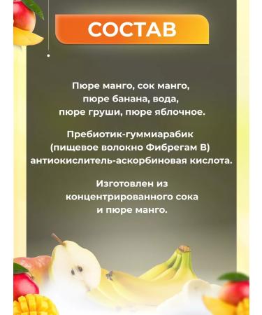 BioNergy Dessert fruit pear banana mango without sugar 15 pcs - Buy Online on GoSupps.com