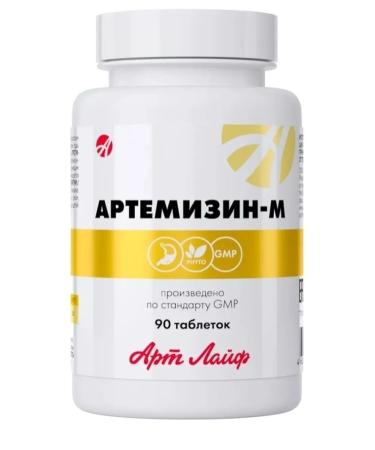 Artlife Antiparasitic complex from worms of Artemin-M