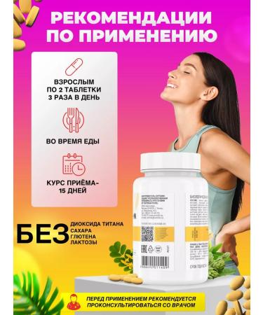 Artlife Antiparasitic complex from worms of Artemin-M - Buy Online on GoSupps.com