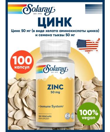 Solaray Zinc 50 mg for immunity 100 tablets