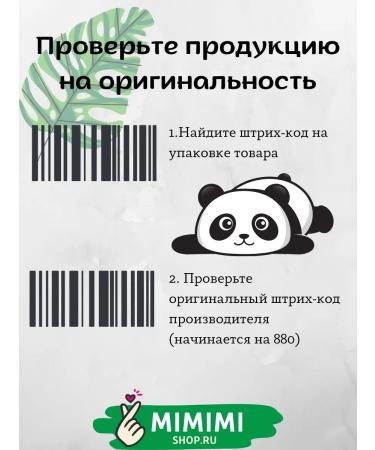 tocobo Foil for deep cleansing Coconut Cleansing Foam 150ml - Buy Online on GoSupps.com