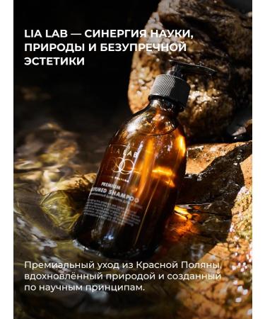 LIA LAB Perfumed shampoo Night Orchid 300 ml - Buy Online on GoSupps.com