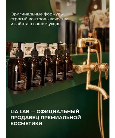 LIA LAB Perfumed shampoo Night Orchid 300 ml - Buy Online on GoSupps.com