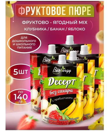 BioNergy Dessert fruit strawberries apple banana set 5 pcs