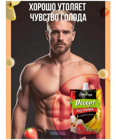 BioNergy Dessert fruit strawberries apple banana set 5 pcs - Buy Online on GoSupps.com