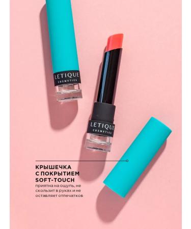 Letique Moisturizing lip balm to the lip. - Buy Online on GoSupps.com