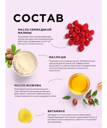 Letique Moisturizing lip balm to the lip. - Buy Online on GoSupps.com