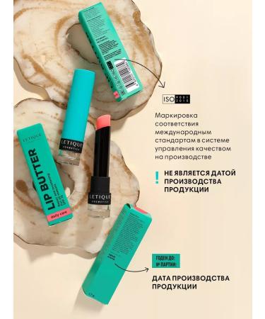 Letique Moisturizing lip balm to the lip. - Buy Online on GoSupps.com