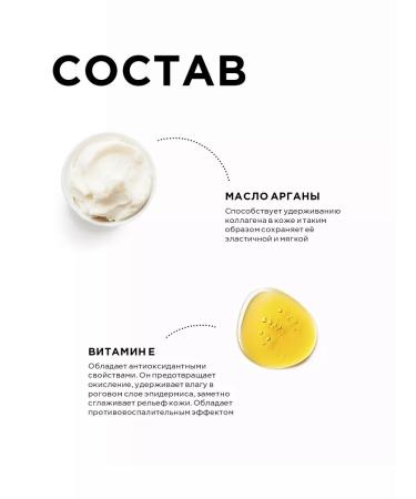 Letique Balsam - Musk Milky Choco Mask - Buy Online on GoSupps.com