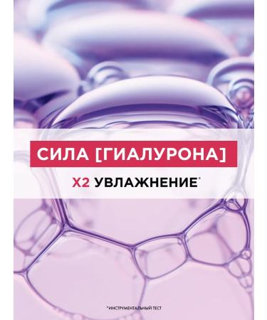 L'Oreal Paris Elseve Mask Gialuron filler 300 ml - Buy Online on GoSupps.com