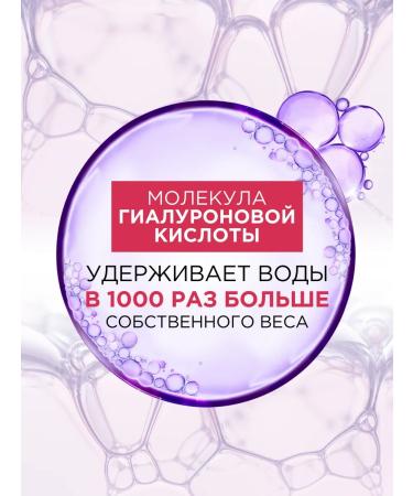 L'Oreal Paris Elseve Mask Gialuron filler 300 ml - Buy Online on GoSupps.com