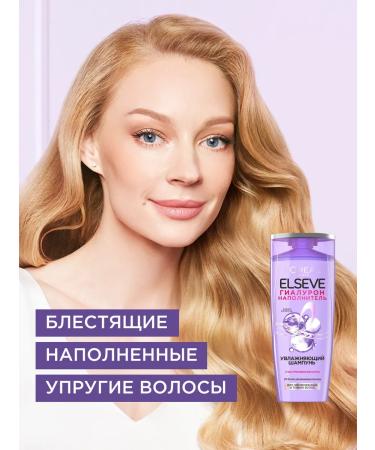 L'Oreal Paris Elseve shampoo hyaluron filler 400 ml - Buy Online on GoSupps.com