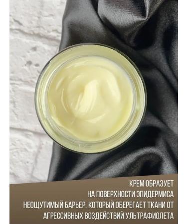 Jigott Face cream is nutritious with horse fat - Buy Online on GoSupps.com