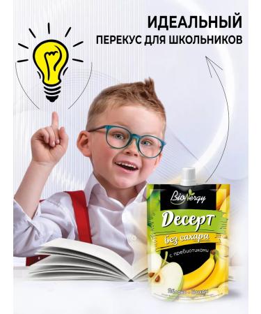 BioNergy Dessert Fruit apple-bandan set 15 pcs - Buy Online on GoSupps.com