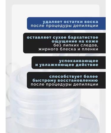 MILV Dry oil after depilation soothing 250 ml - Buy Online on GoSupps.com