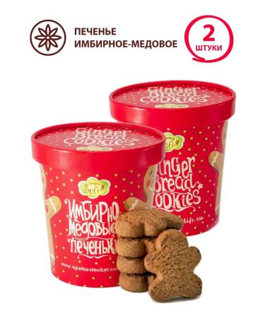 SOFI Bakery Ginger cookies in a glass 2 pcs - Buy Online on GoSupps.com
