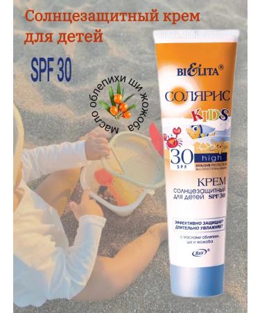 BELITA Sunscreen for children's cream SPF30