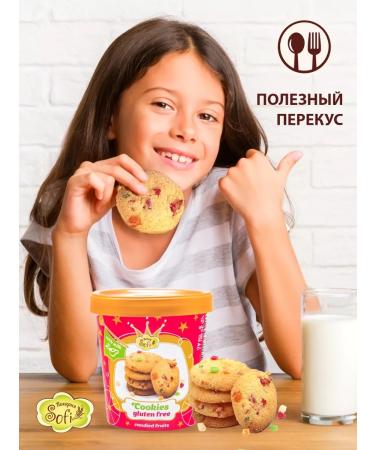 SOFI Bakery Cookies without gluten with centers glass 1pc - Buy Online on GoSupps.com