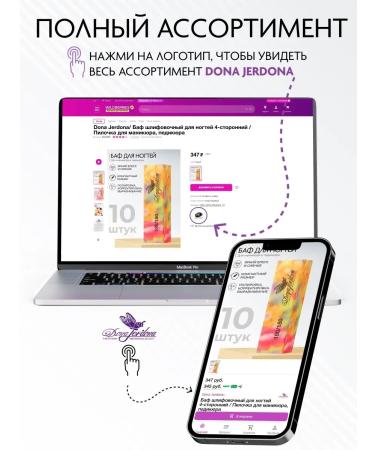 Dona Jerdon Nail buff manicure files set 10 pcs - Buy Online on GoSupps.com