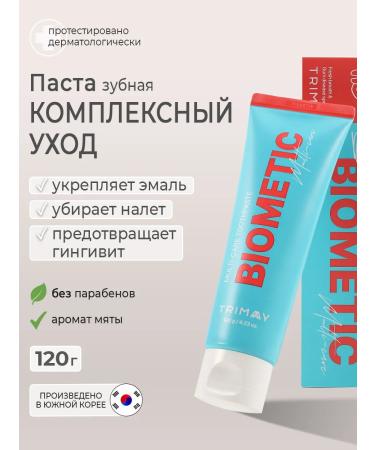 Trimay Toothpaste whitening Korean refreshing from caries