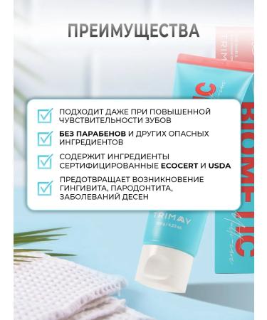 Trimay Toothpaste whitening Korean refreshing from caries - Buy Online on GoSupps.com