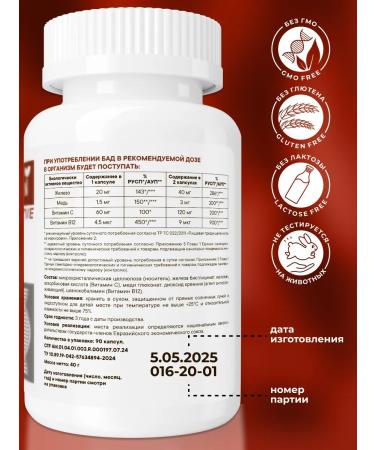 Vitamin Garden LE Iron Fumarat and Vitamin C 20 mg - Buy Online on GoSupps.com