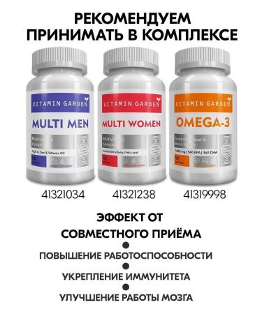 Vitamin Garden LE Iron Fumarat and Vitamin C 20 mg - Buy Online on GoSupps.com
