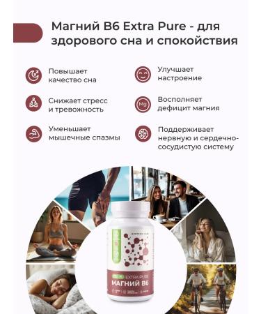 Nooteria Labs Magnesium B6 HEALAT BISGLICINATE 400 mg for nerves and sleep - Buy Online on GoSupps.com