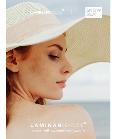 SNOW SEA Laminaricode lifting and moisturizing cream 20 ml - Buy Online on GoSupps.com