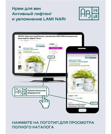 SNOW SEA Laminaricode lifting and moisturizing cream 20 ml - Buy Online on GoSupps.com