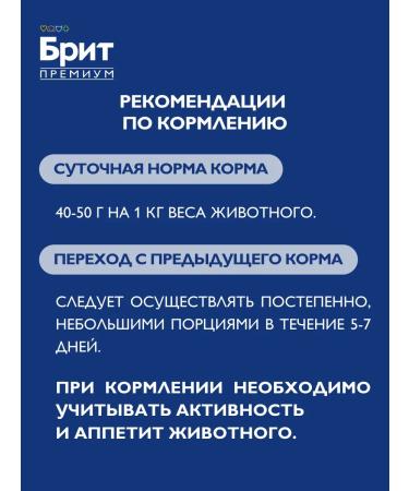 Brit Dog food is wet beef and heart 850 g - Buy Online on GoSupps.com