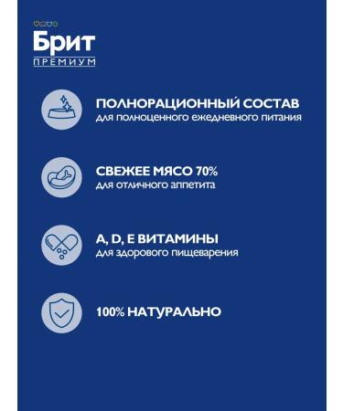 Brit Dog food is wet beef and liver 850 g - Buy Online on GoSupps.com