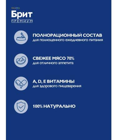 Brit Wet feed food heart and liver 850 g - Buy Online on GoSupps.com