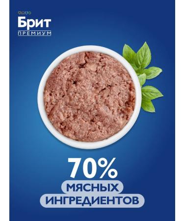 Brit Dog feed turkey and duck 850 g - Buy Online on GoSupps.com