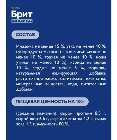 Brit Dog feed turkey and duck 850 g - Buy Online on GoSupps.com