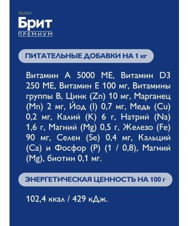 Brit Dog feed turkey and duck 850 g - Buy Online on GoSupps.com