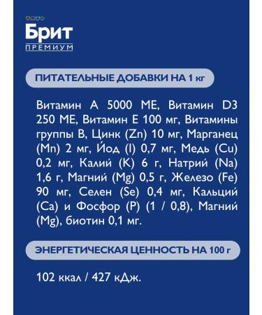 Brit Dog food is wet beef and rice 850 g - Buy Online on GoSupps.com