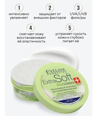 EVELINE Restoring leather cream Extra Soft Olives 200ml - Buy Online on GoSupps.com