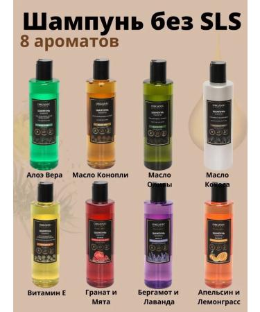 ORGANIC GURU Sonusufant natural shampoo nutrition and strengthening - Buy Online on GoSupps.com