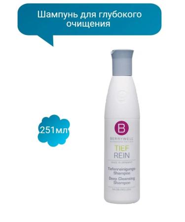 Berrywell Shampoo for deep cleansing 251 - Buy Online on GoSupps.com