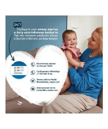 Gerber Porridge is silent buckwheat hypoallergenic from 4 months. 180g - Buy Online on GoSupps.com