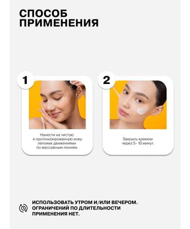 ART&FACT Restorative serum for the face 30 ml - Buy Online on GoSupps.com