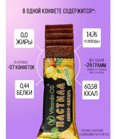 VitaminOS Pastille without sugar lemon ginger 700g - Buy Online on GoSupps.com