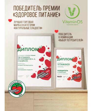 VitaminOS Pastille without sugar lemon ginger 700g - Buy Online on GoSupps.com